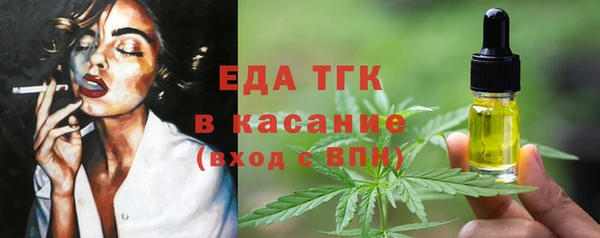 таблы Богданович