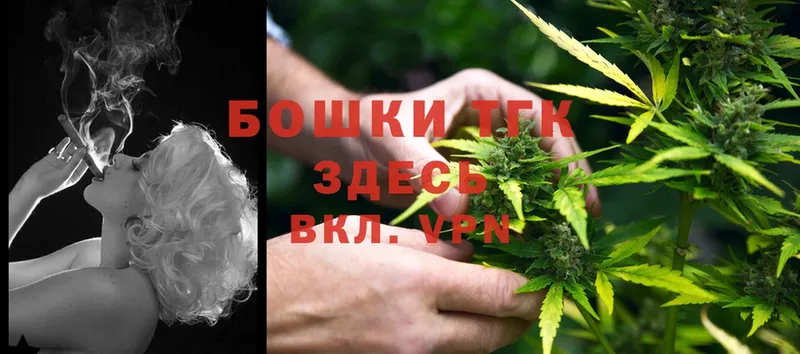 Канабис Bruce Banner  Весьегонск 